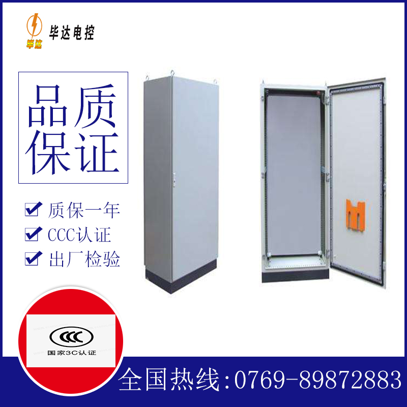 渭南仿威图柜